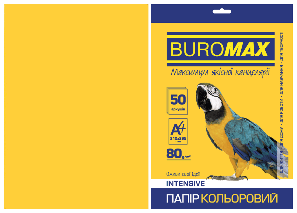 Папір кольоровий  А4 80г жовтий 20 аркушів в пакеті BM2721320-08 Buromax
