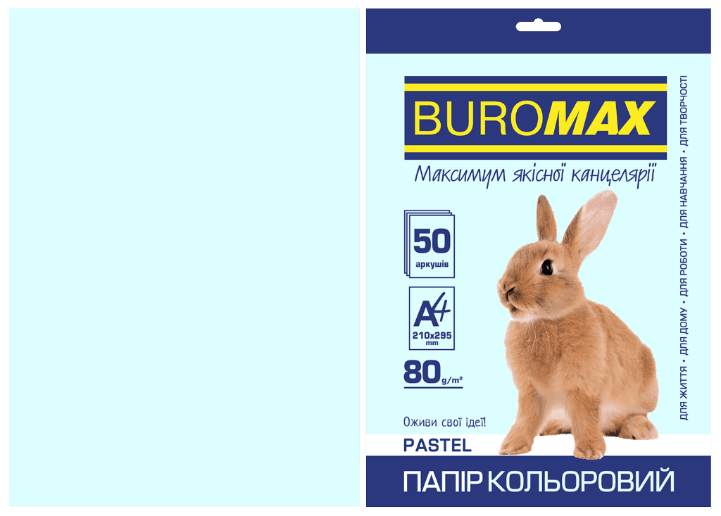 Папір кольоровий А4 80г 50 аркушів блакитний BM2721250-14 Buromax
