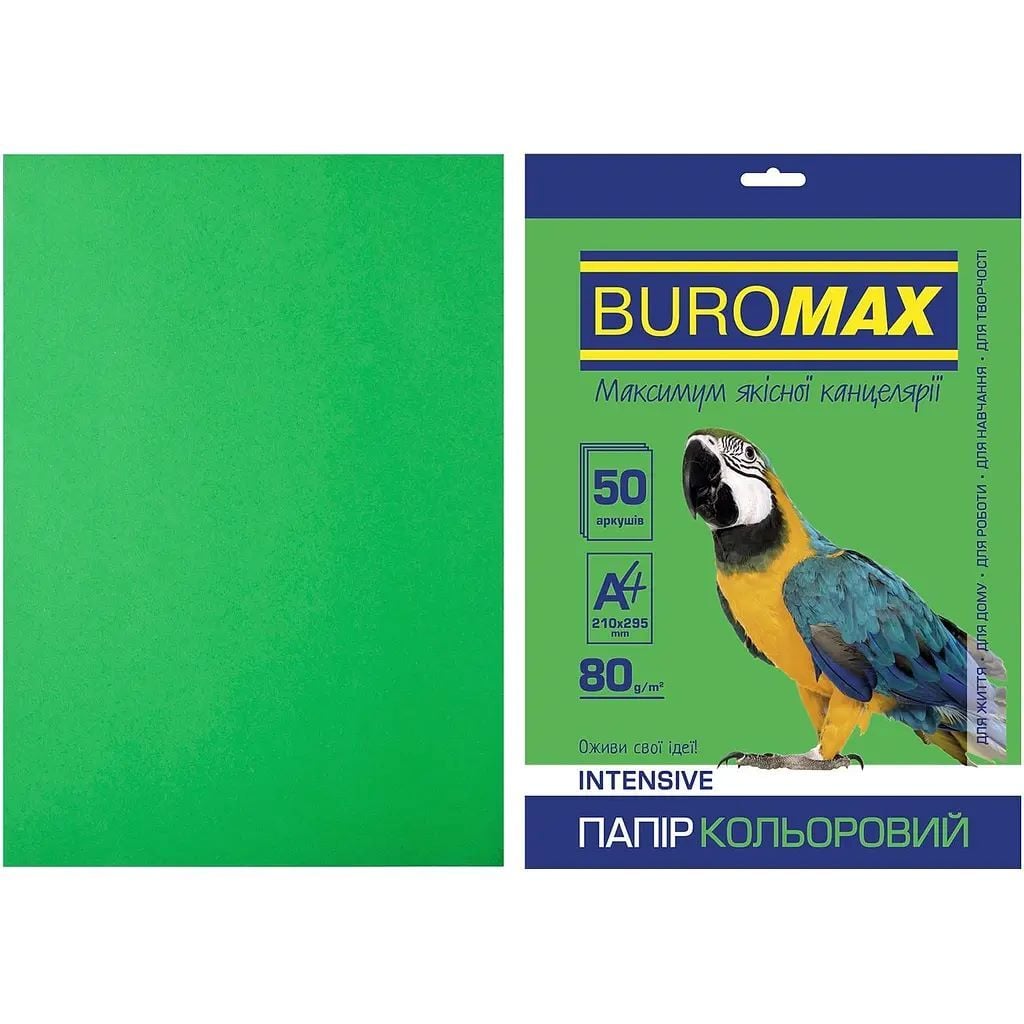 Папір кольоровий А4 80г темно-зелений 50аркушів в пакеті BM2721450-04 Buromax