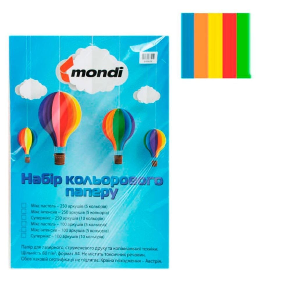 Папір кольор А4 80г 250арк 5*50 мікс інтексив 999910 Mondi