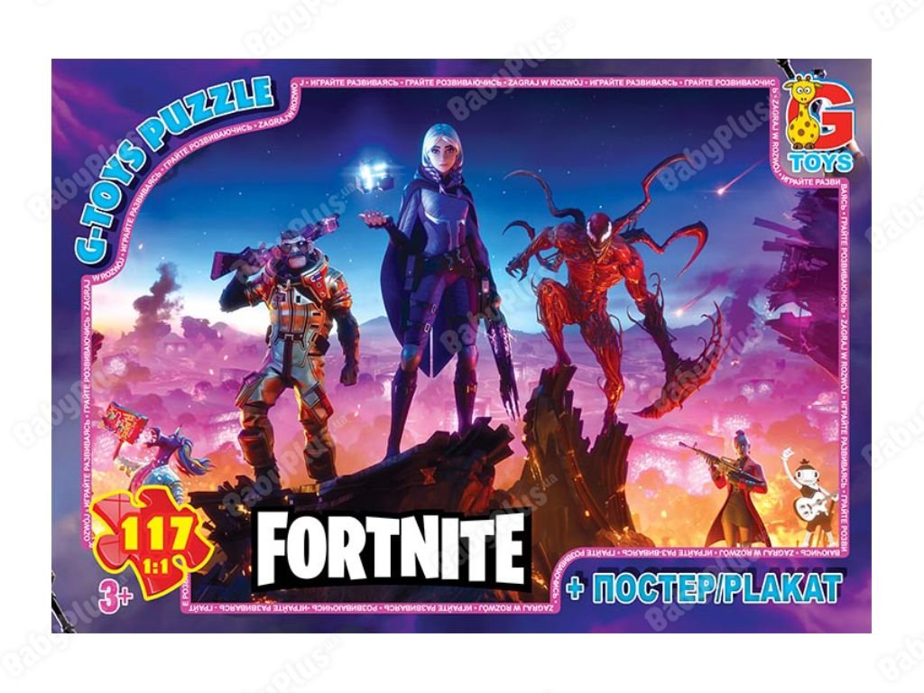 Пазли 117ел Fortnite в коробці 20*13см FN535 G-Toys