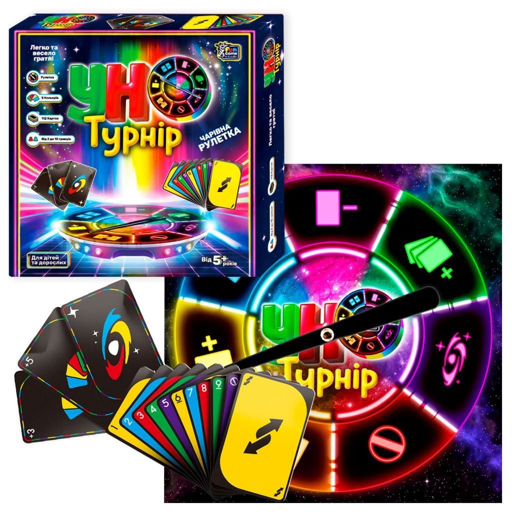 Гра карткова Uno Турнир 112 карток у коробці 27*28*5см 29815 Fun Game