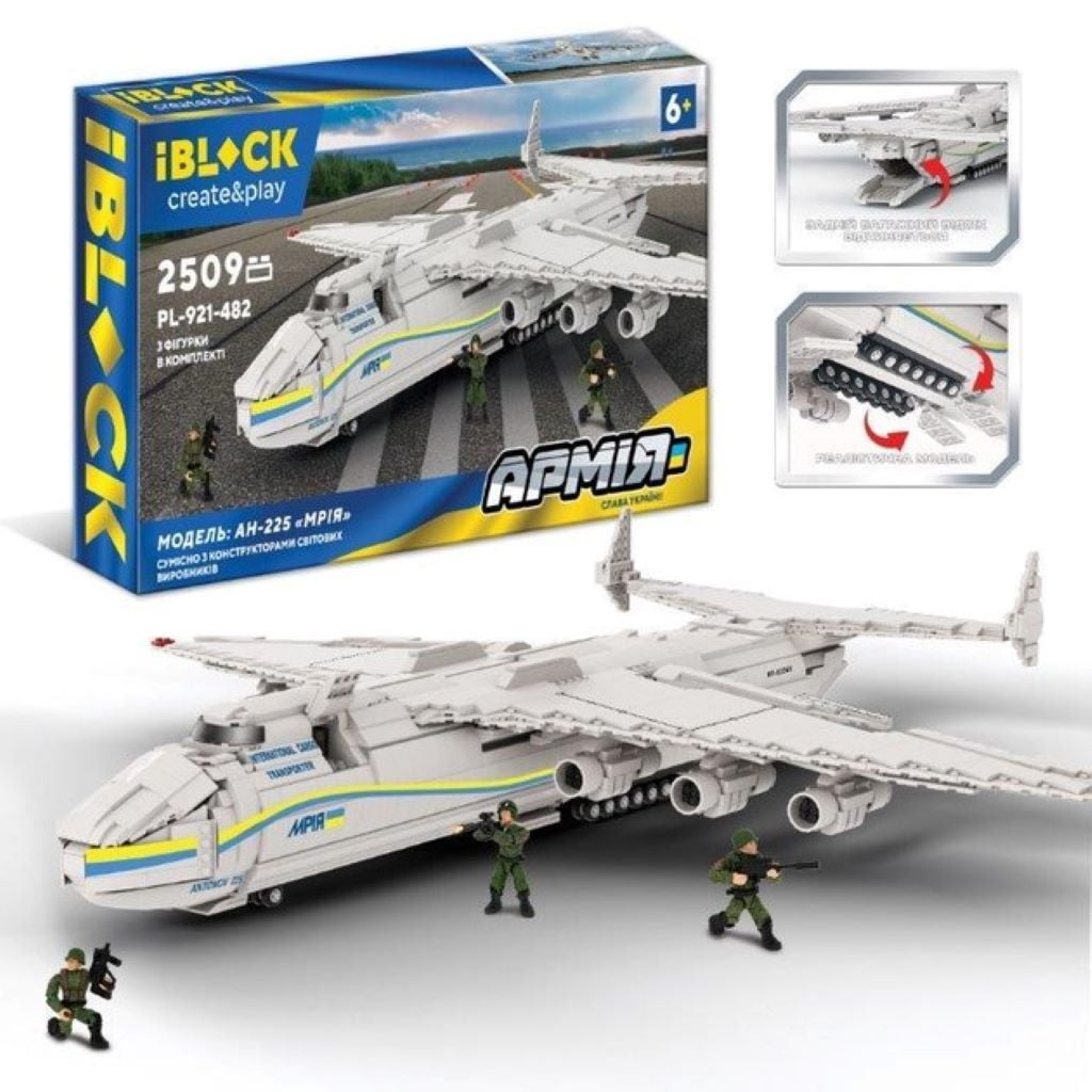 Конструктор 2509дет Військова техніка АН-225 Мрія 3 фігурки коробка 63*43*15см PL-921-482 IBLOCK