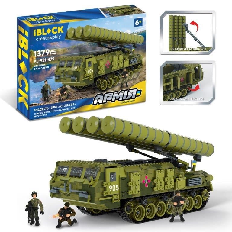Конструктор 1379детАрмія Військова техніка ЗРК  C-300B1 3 фігурки коробка 63*43*9см PL-921-479 IBLOCK