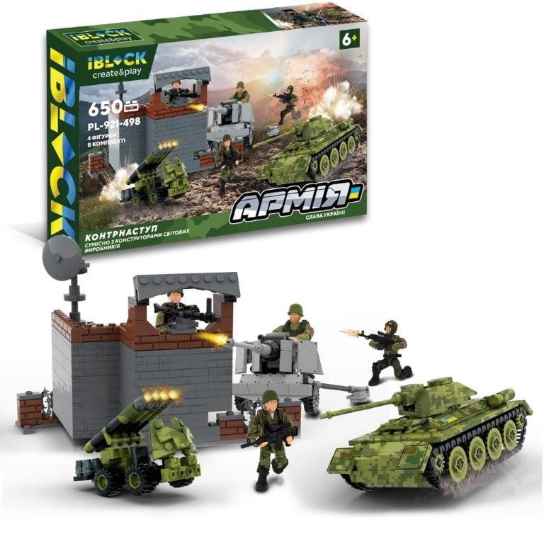 Конструктор типу лего 650д Контрнаступ 4 фігурки ARMY Військова техніка в коробці 46*28*6,5см PL-921-498 IBLOCK