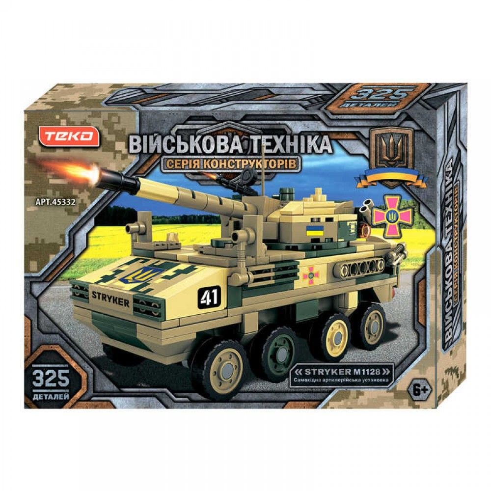 Конструктор 325 д  Військова техніка Самохідна артилерійська установка Stryker M1128, в коробці 42*29*7см 45332 Teko