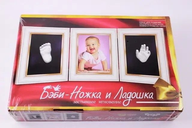 Гіпс 2D Бебі ніжка і долонька в коробці 34*22*7см БНЛ-01 Danko toys