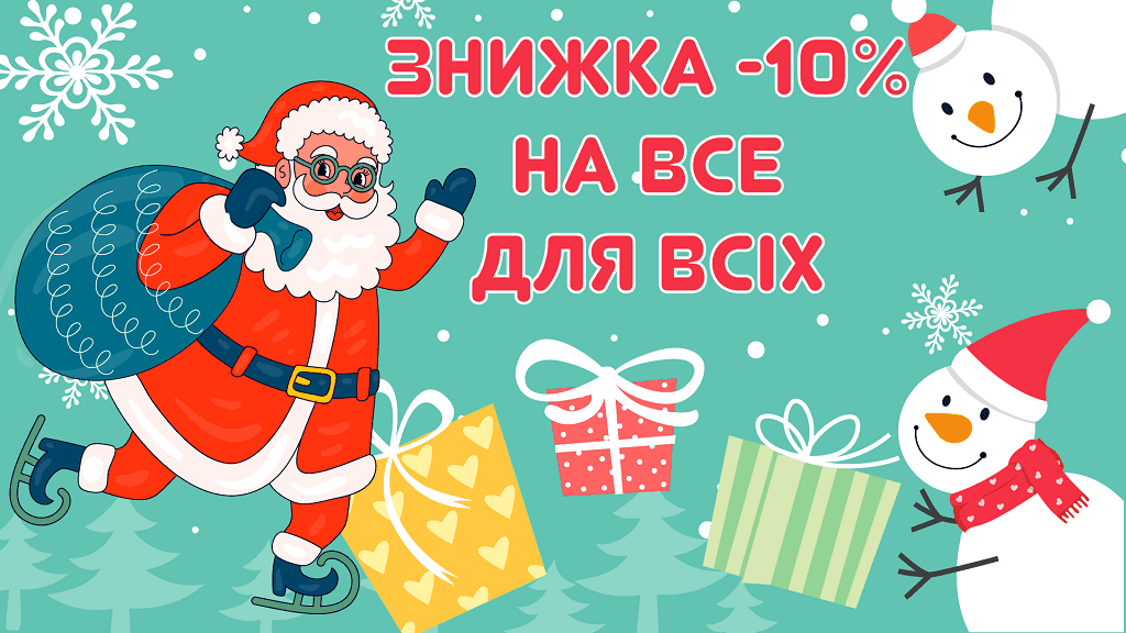 банер (1).png