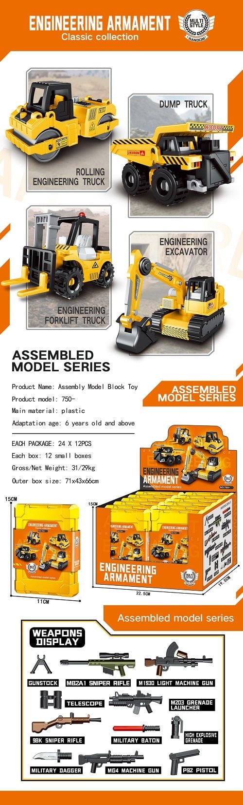 Збірна модель спецтехніка 4види планш. 15*11см 750-523 Китай