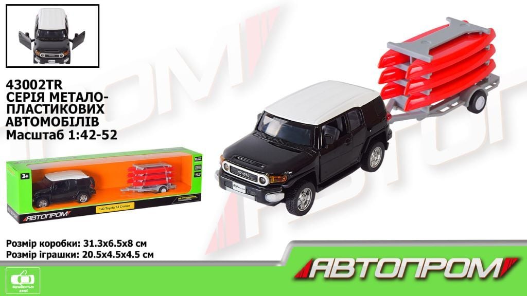 Машина Toyota FJ Cruiser 1:43 двері відкриваються з причепом у коробці 28*8*6,5 см 43002TR Автопром