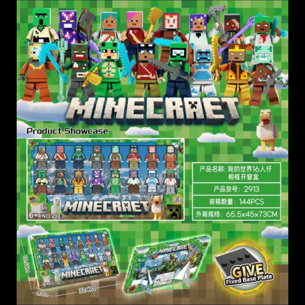 Конструктор типу лего My world герої 16 шт у коробці 32*16*2см 2913 Китай