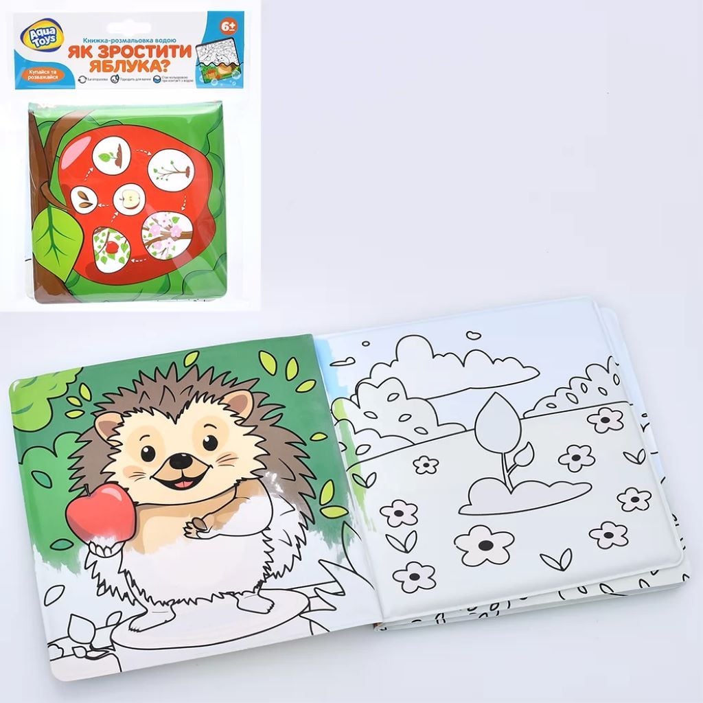 Гра для купання Книжка розмальовка водою в упаковці AQ0003 Xi Shun Toys