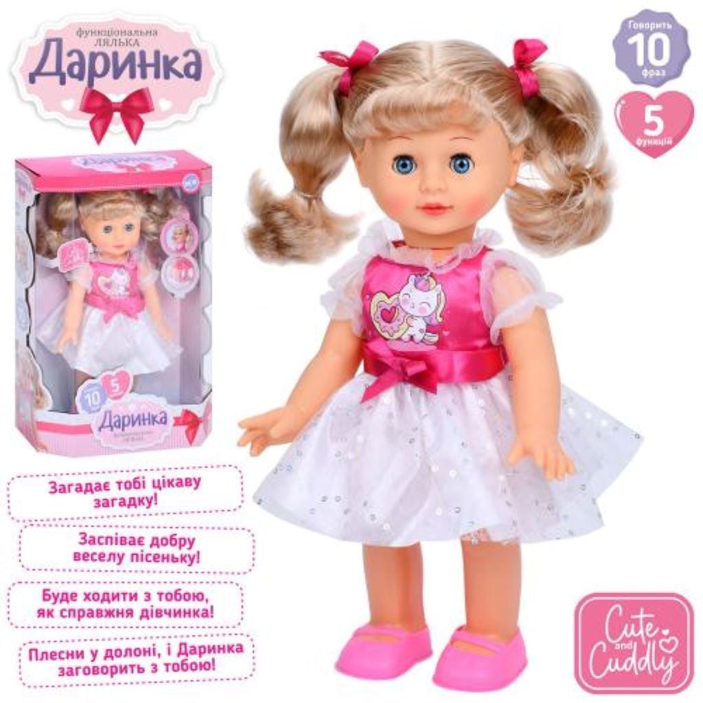 Лялька Даринка 32см 10 фраз пісня реагує на звук ходить у коробці M5808 limo toy