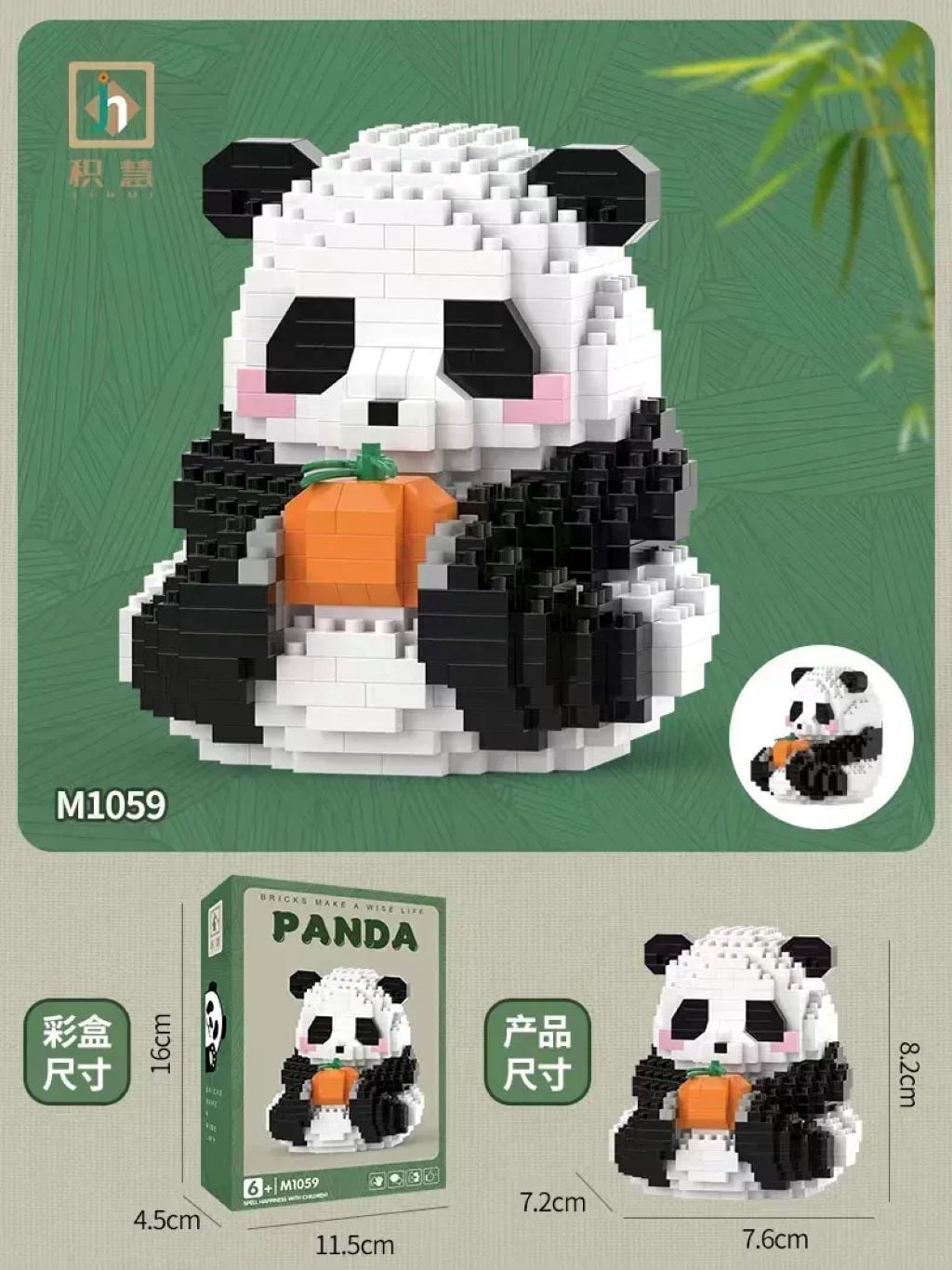 Конструктор піксельний 531д Панда з гарбузом у коробці 15*11*4см M1059 Китай