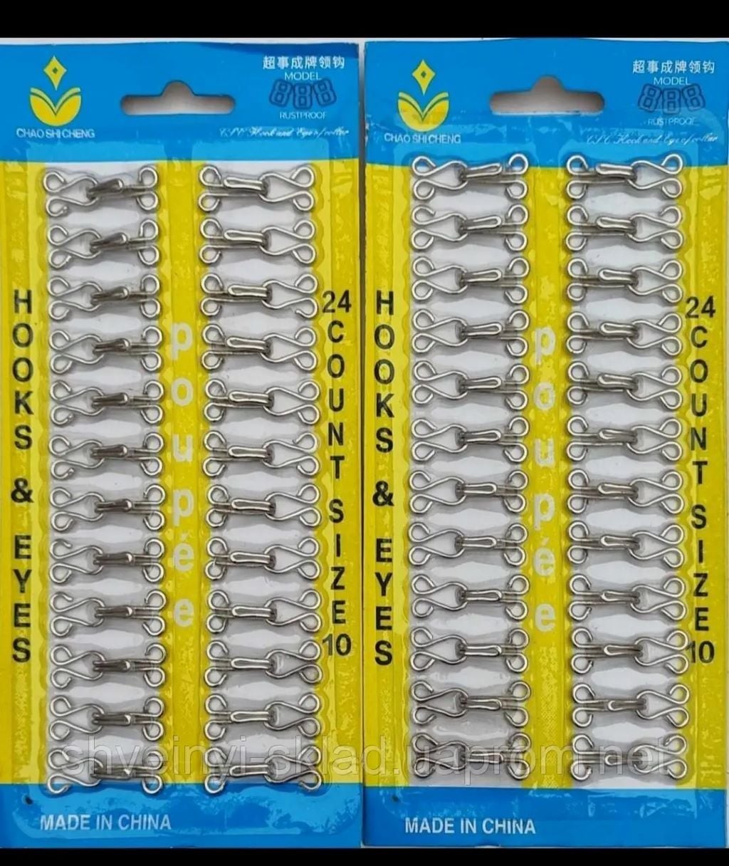 Крючки для білизни 16мм 24шт на планшеті LK-111 Україна