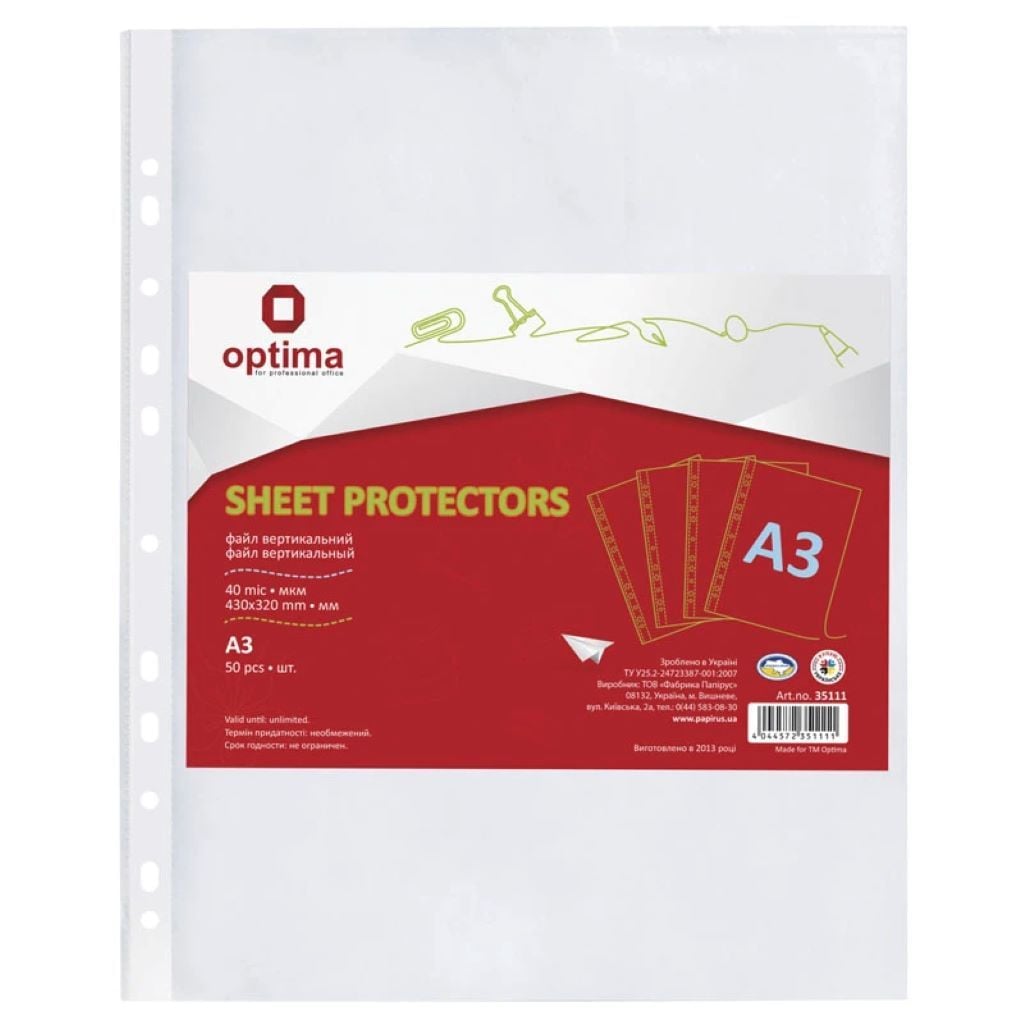 Файл А3 40mik 50шт вертікальний 35111 Optima