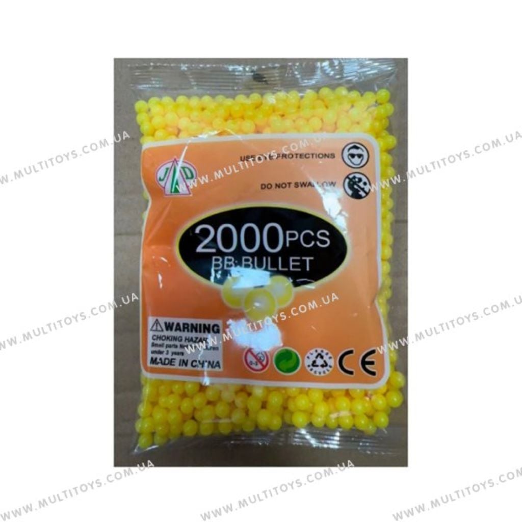 Кулі 2000шт у пакетіі жовті JDB Китай