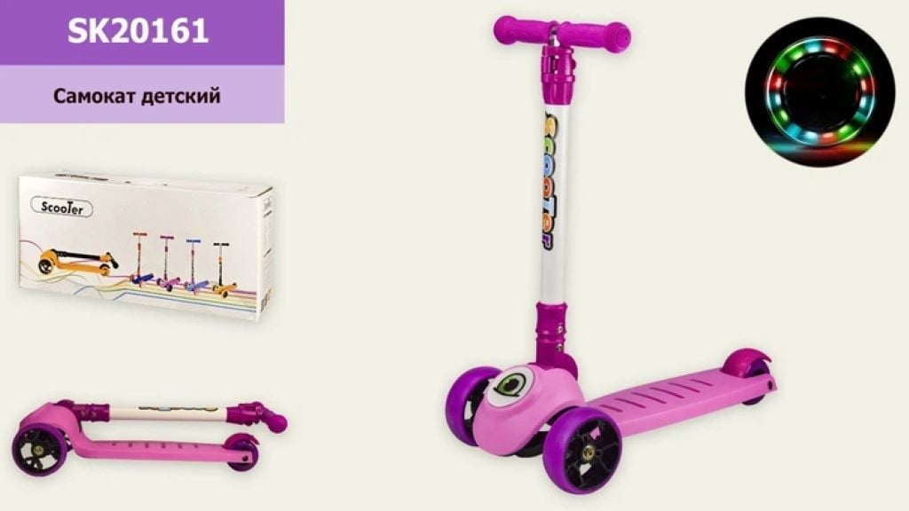 Самокат 4-х колісний d135*40 мм PU зі світлом рожевий у коробці SK20161 Scooter