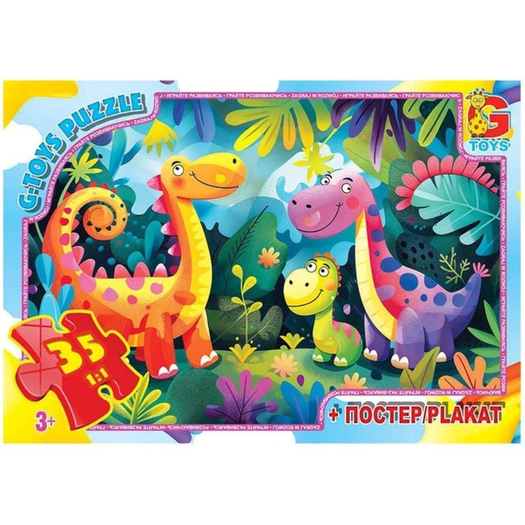 Пазли 35ел Веселі Динозаври+постер в коробці 20*13см XR03 G-Toys