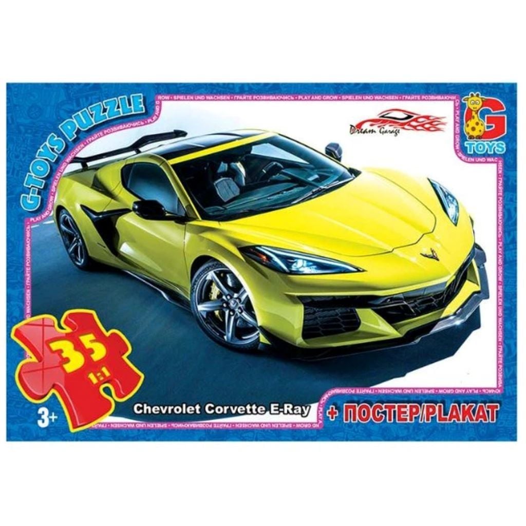 Пазли 35ел Chevrolet Corvette E-Ray+постер в коробці 20*13см FW773 G-Toys