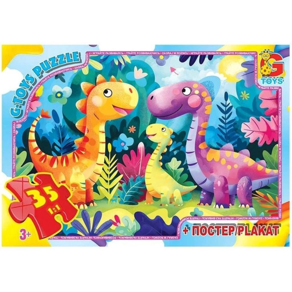 Пазли 35ел Веселі Динозаври+постер в коробці 20*13см XR01 G-Toys