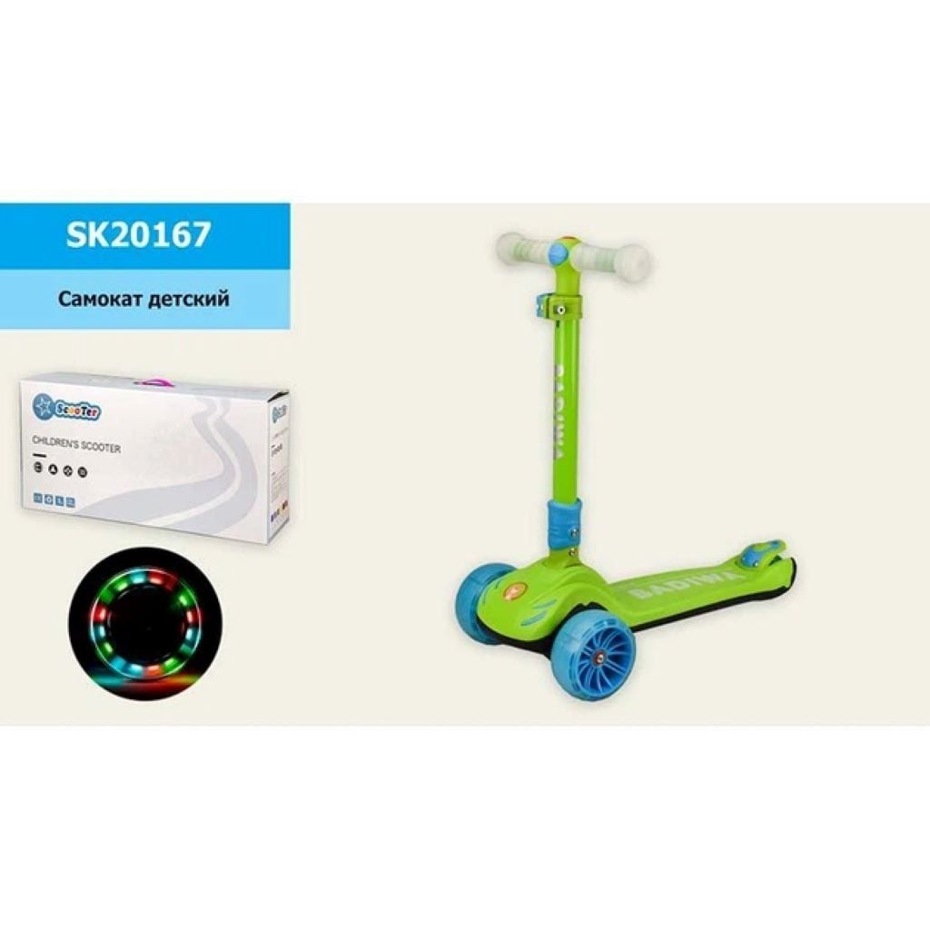 Самокат 4-х колісний d135*50мм PU зі світлом зелений ліхтарик у коробці SK20167 Scooter