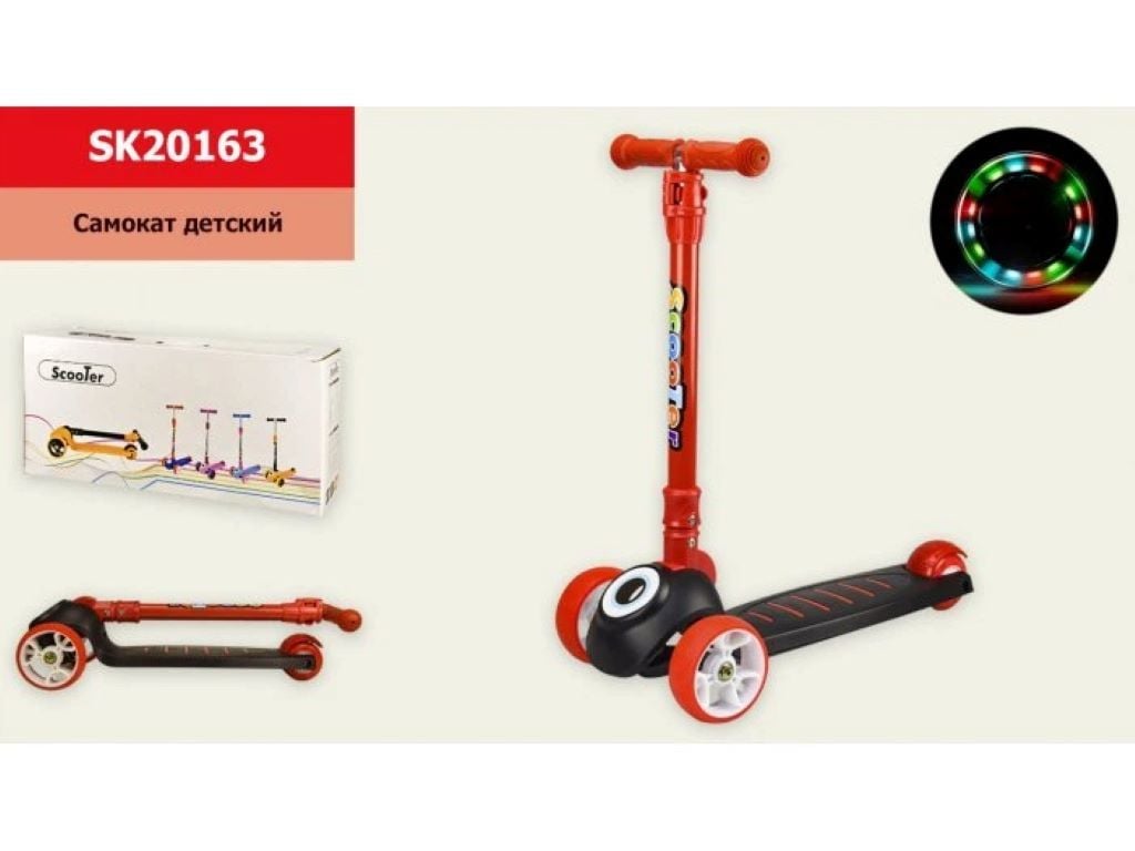 Самокат 4-х колісний d135*40мм PU зі світлом чорний у коробці SK20163 Scooter