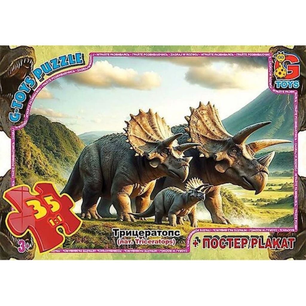 Пазли 35ел Тирицератопс+постер коробка 19*13*3см UP3051 G-Toys