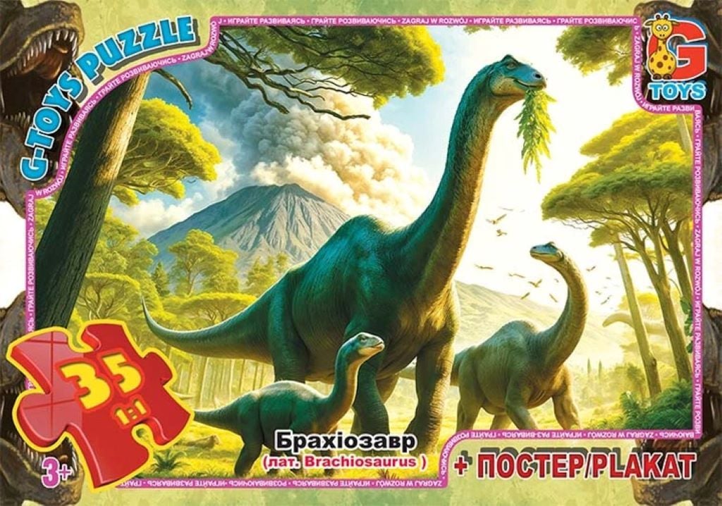 Пазли 35ел Брахіозавр+постер коробка 19*13*3см UP3050 G-Toys