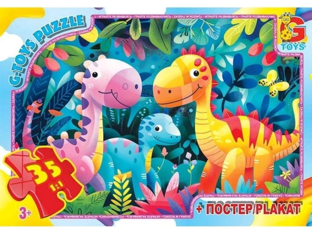 Пазли 35ел Веселі динозаврики+ постер в коробці 17.5*12*2.5см XR02 G-Toys