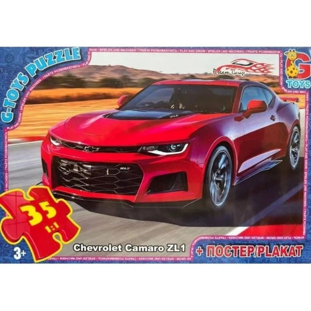 Пазли 35ел. Chevrolet Camaro ZL1+постер в коробці 17.5*12*2.5см FW776 G-Toys