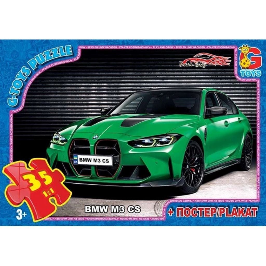 Пазли 35ел BMW M3 CS+постер в коробці 20*13см FW775 G-Toys