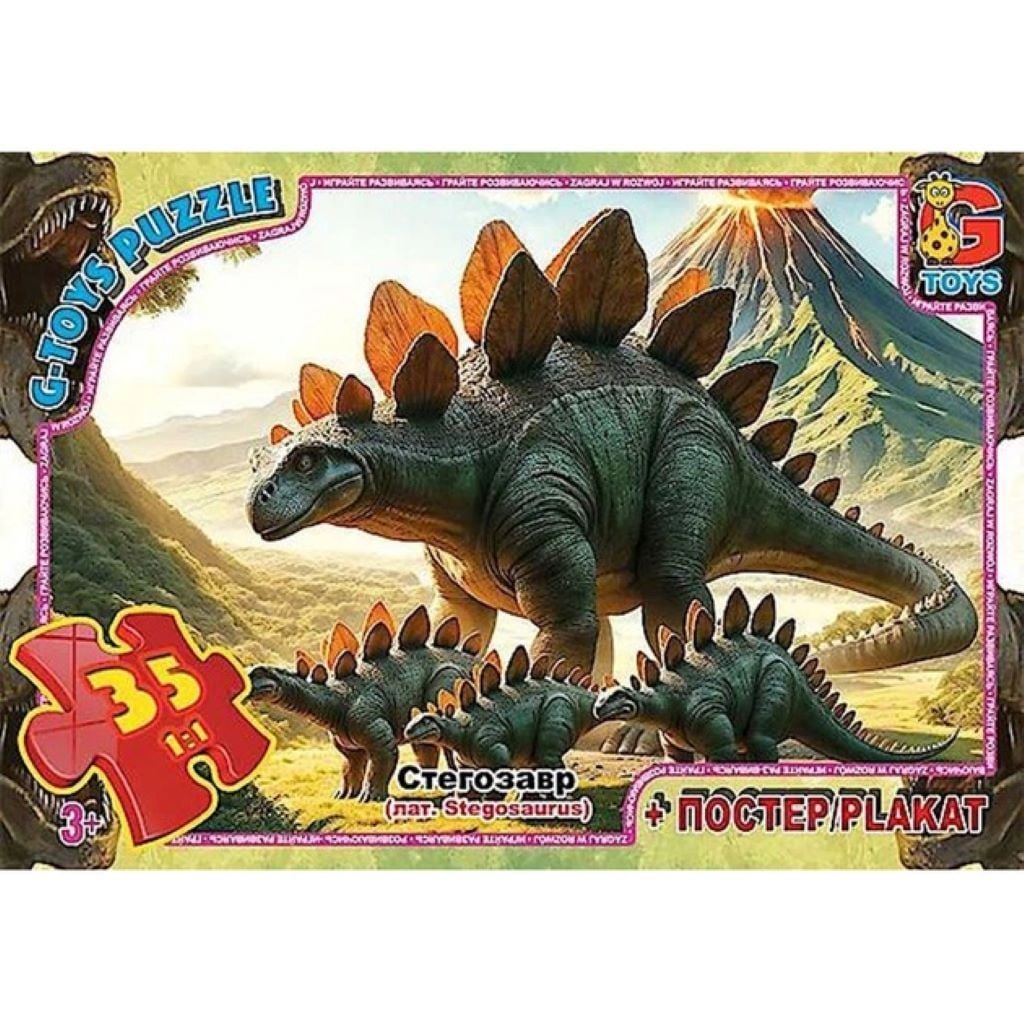 Пазли 35ел Стегозавр+постер коробка 19*13*3см UP3052 G-Toys