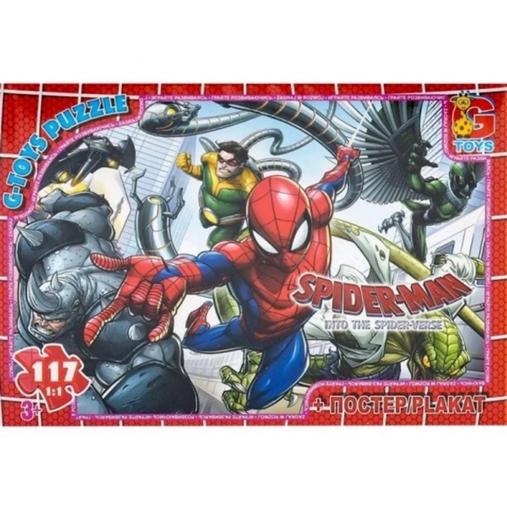 Пазли 117ел Людина-павук+ постер в коробці 17.5*12*2.5см SM890 G-Toys