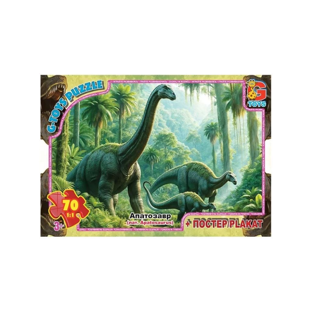 Пазли 70ел 30*21см Апатозавр+постер в коробці 19*13,5*3,5см UP3054 G-Toys