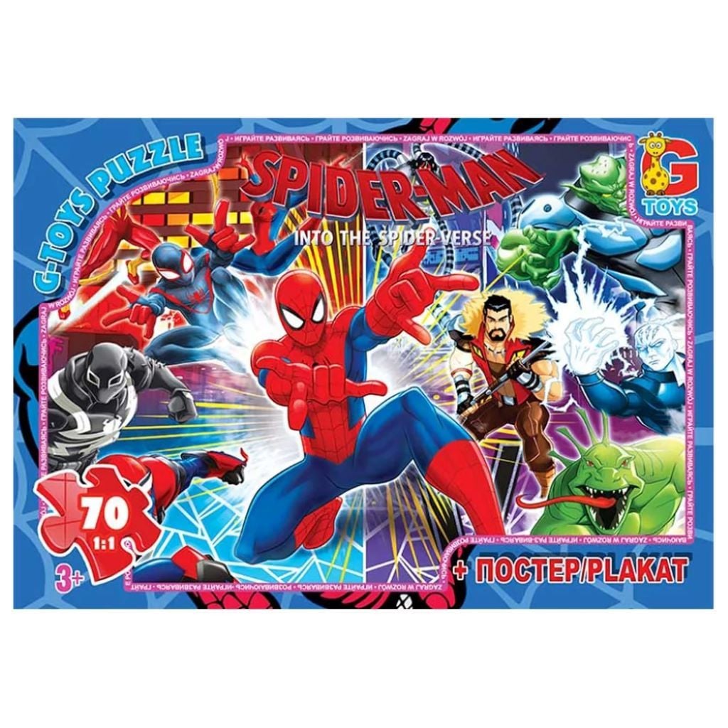 Пазли 70ел 30*21см Людина павук+постер в коробці 19*13,5*3,5см SM904 G-Toys