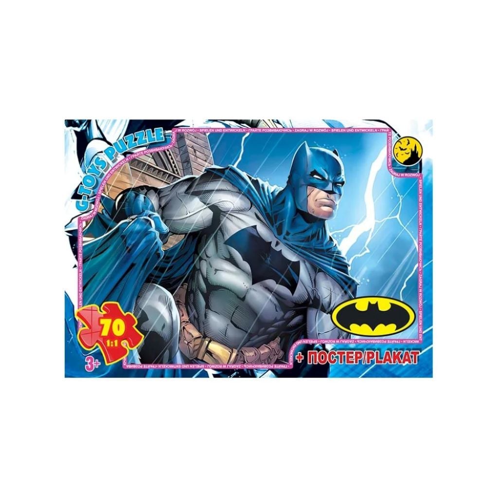 Пазли 70ел 30*21см Бетман+постер в коробці 19*13,5*3,5см BAT08 G-Toys