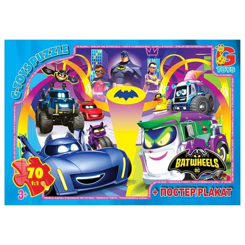 Пазли 70ел 30*21см Batwheels+постер в коробці 19*13,5*3,5см BW04 G-Toys
