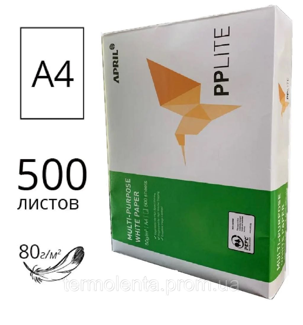 Папір А4 500арк 80г/м PPLITE 598263 Індонезія