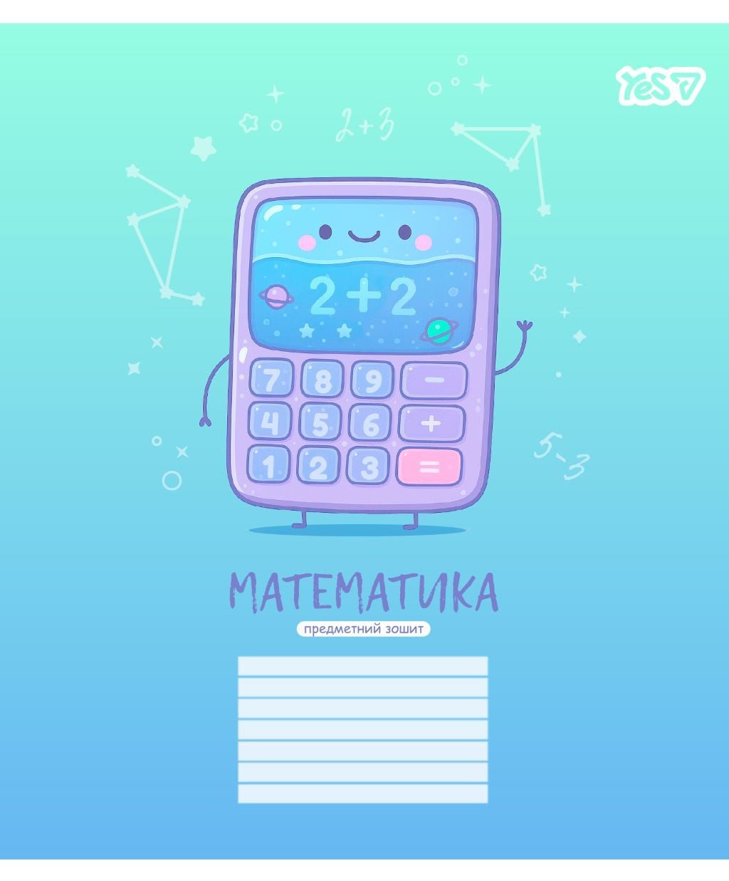 Зошит 24арк клітинка A5 Математика тверда обкладинка 768548 Yes