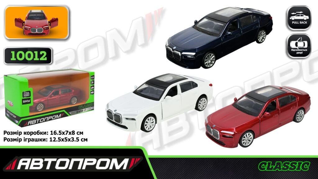 Машина металева 1:32 BMW i7 G70 світло звук відкр двері у коробці 16,5*7*8см 10012 Автопром