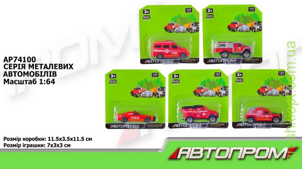 Машина метал 1:64 8 видів на планшеті 15*11,5*4см AP74100 Автопром