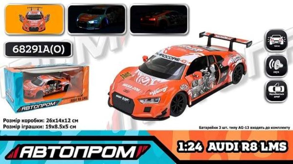 Машина метал 1:24 Audi R8 LMS світло звук у коробці 26*12*14см 68291AO Автопром