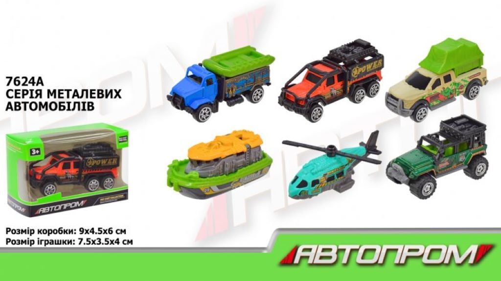 Машина метал 1:64 6 видів у коробці 8*5*5см 7624A Автопром