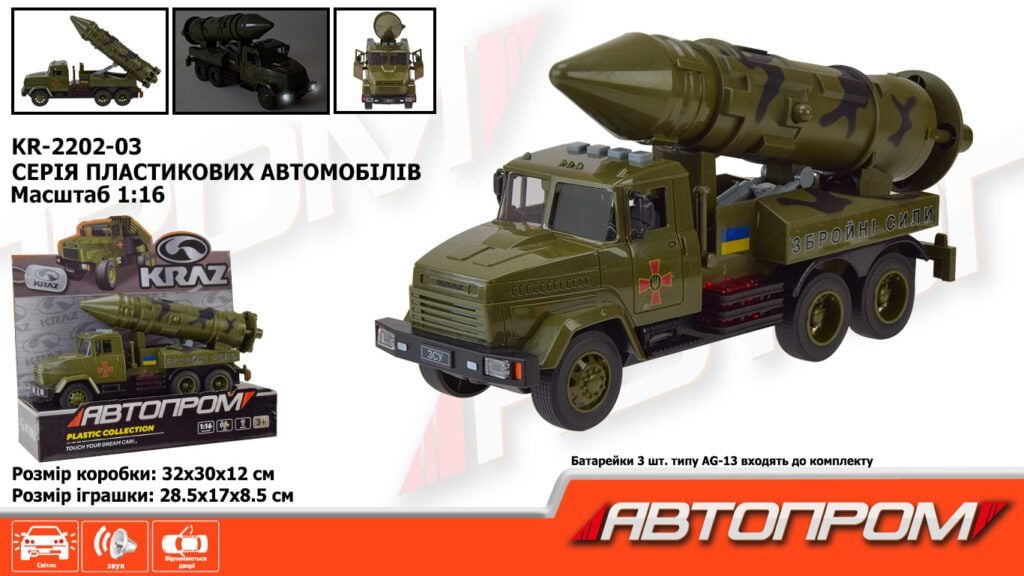 Машина Військова техніка Краз 1:16 світло звук на батар у коробці 33*19*12см KR-2202-03 Автопром