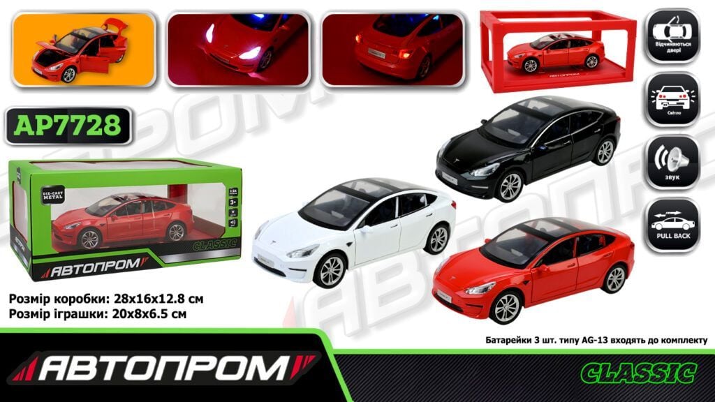 Машина метал 1:24 Tesla model 3 світло звук відкр двері у коробці AP7728 Автопром