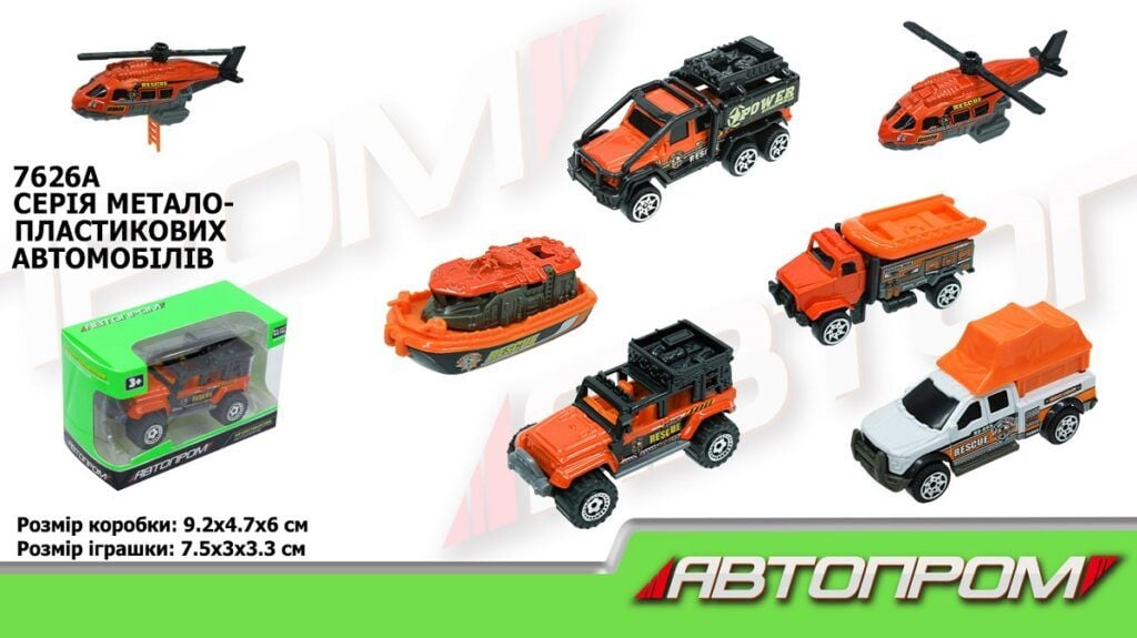 Машина метал 1:64 6 видів в коробці 8*5*5*5см 7626A Автопром