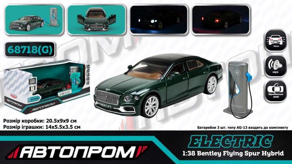 Машина металева 1:38 Bentley Flying Spur Hybrid світло звук відкр двері у коробці 68718G Автопром