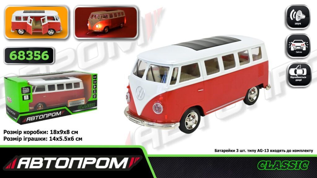 Машина металева 1:30 Volkswagen T1 звук світло двері капот багажник відкриваються у коробці 68356 Автопром
