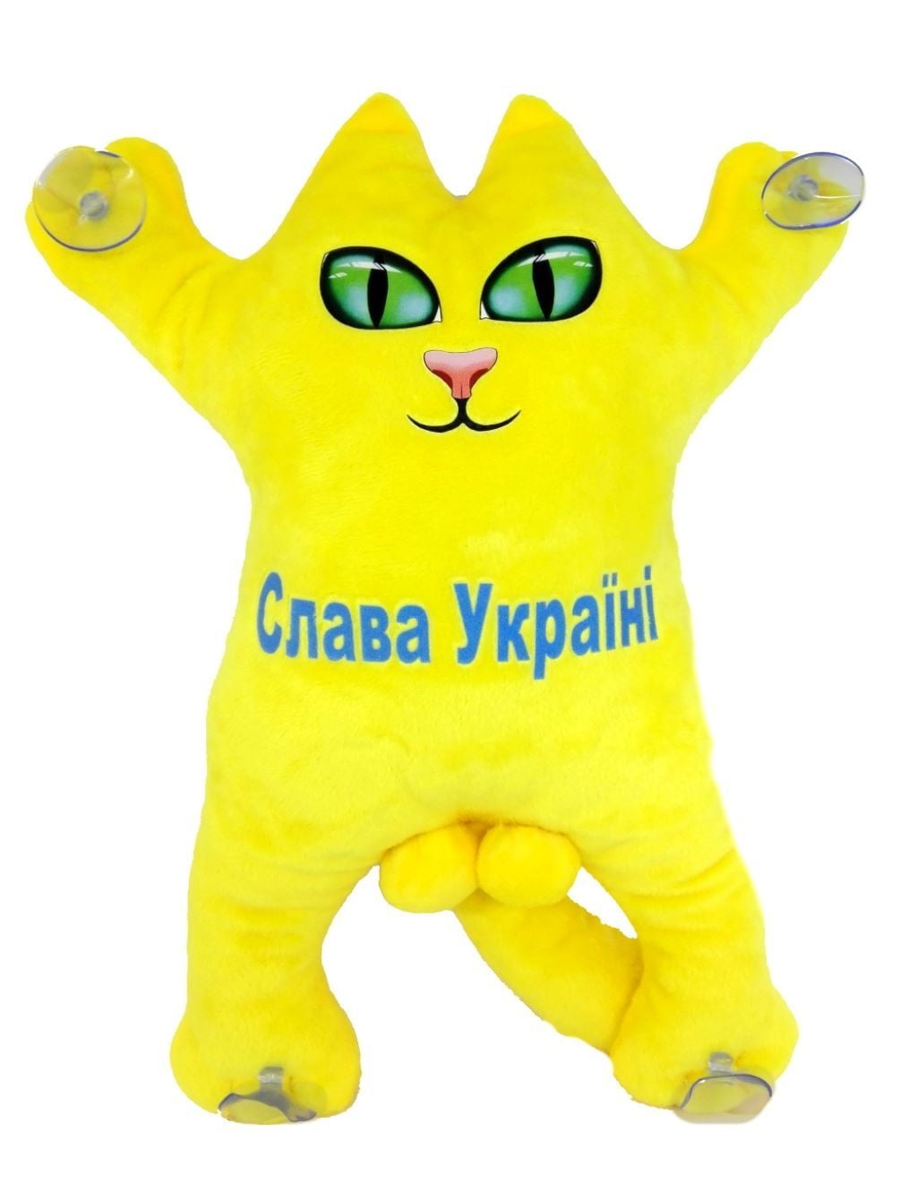 М'яка іграшка Котик 30см на присосках Слава Україні жовтий KotMG3 Dreamtoys